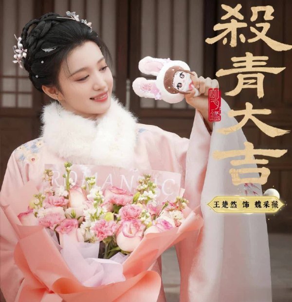 线下股票配资 《明月录》：一部精彩的历史悬爱剧